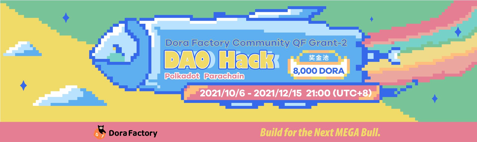报名指南：Dora Factory第二轮社区Grant Hackathon - DAO Hack 2